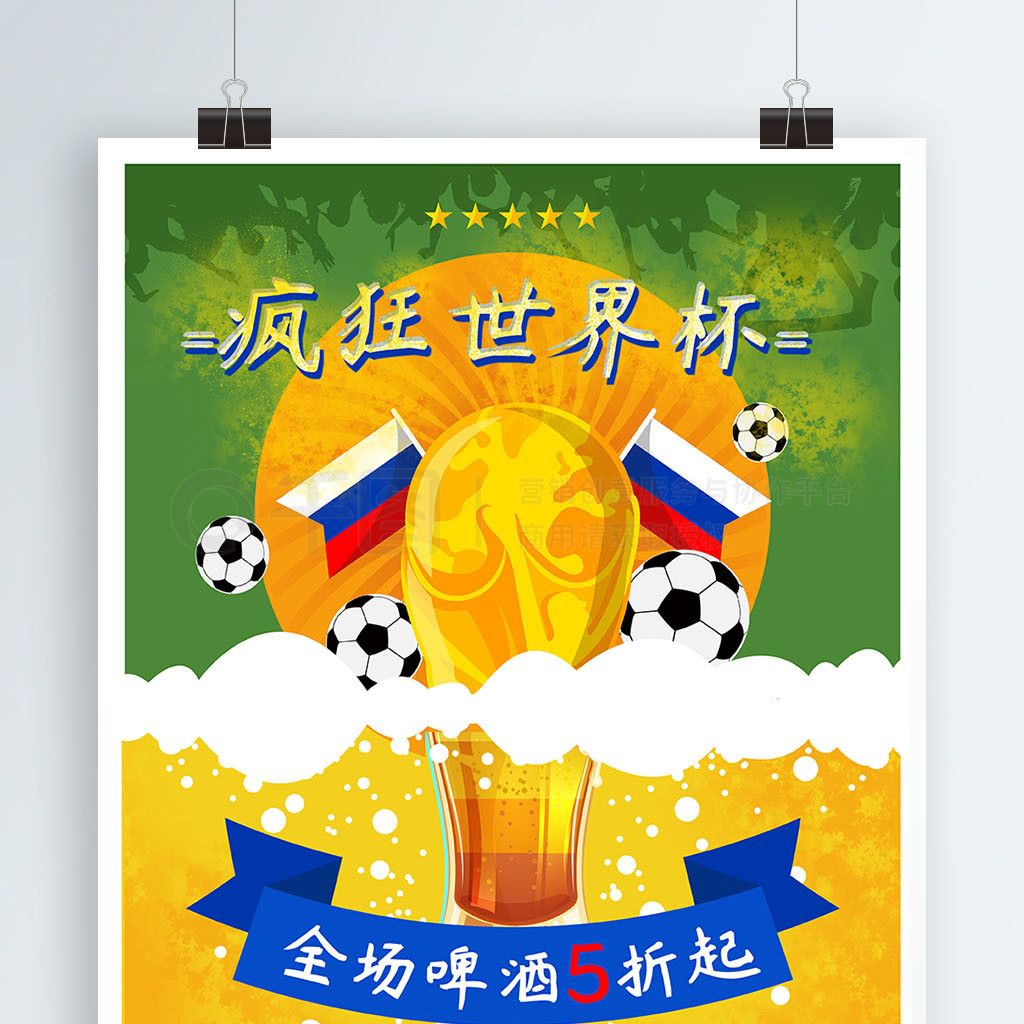 受瞩目的