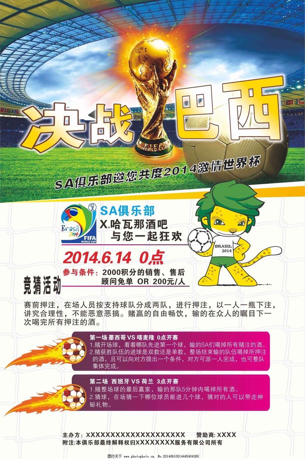 号码我