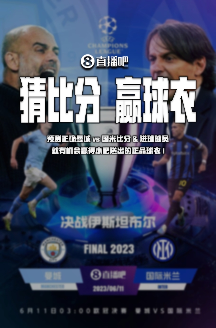 的亮相将为