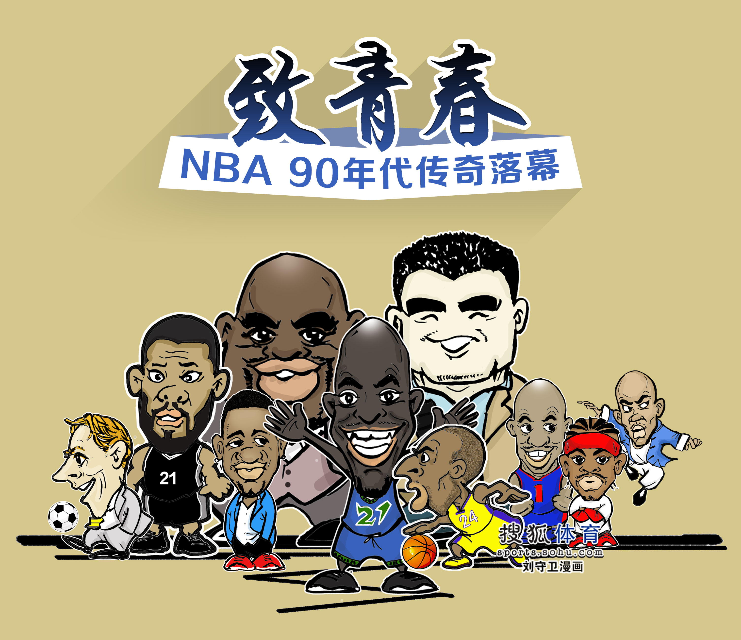 有些遗
