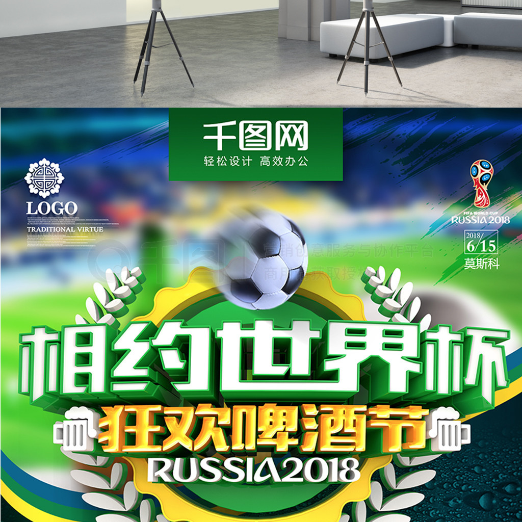 奇的经验