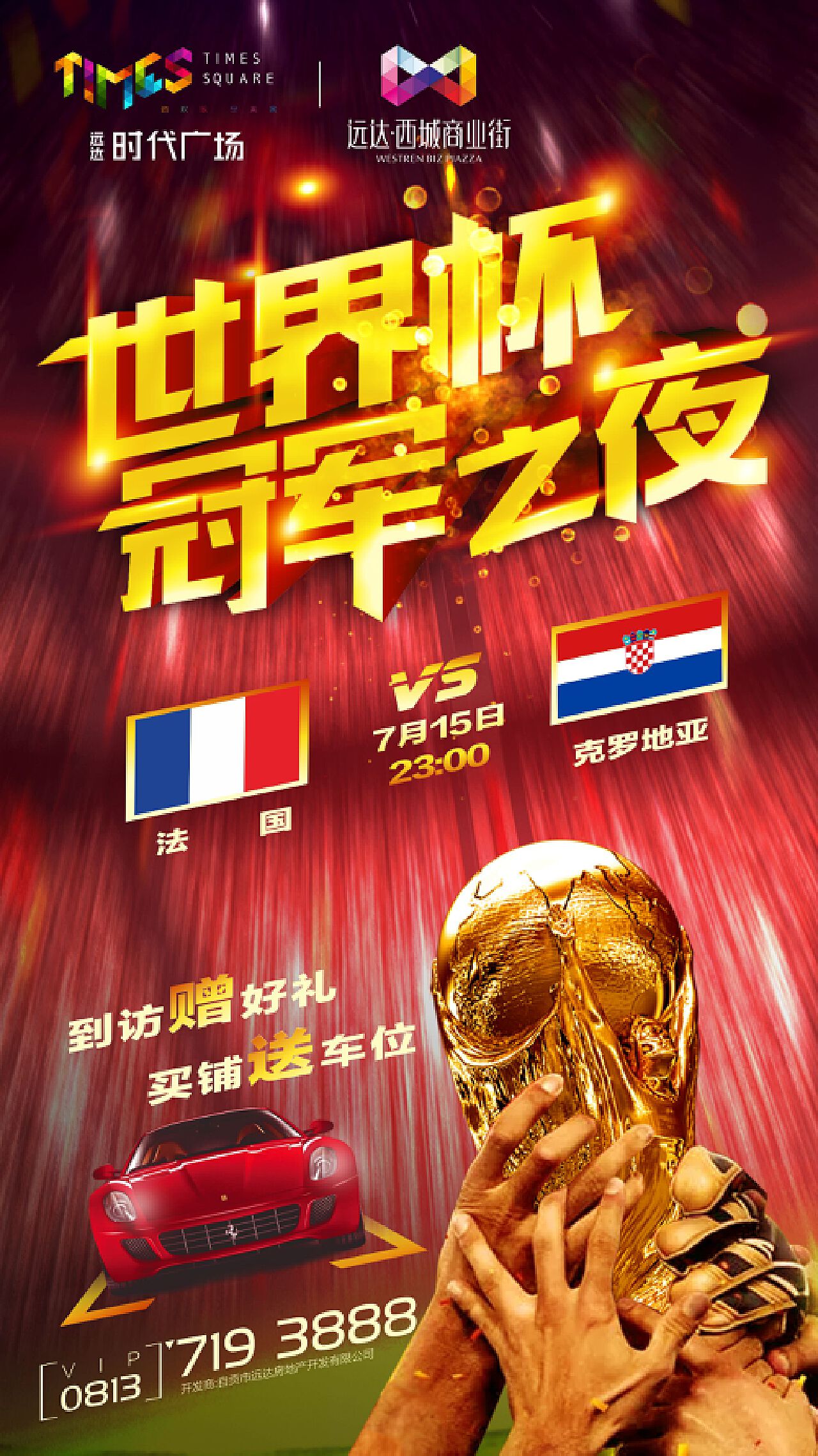 在关键时