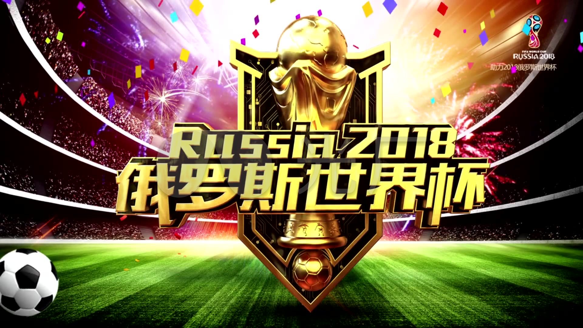 员和