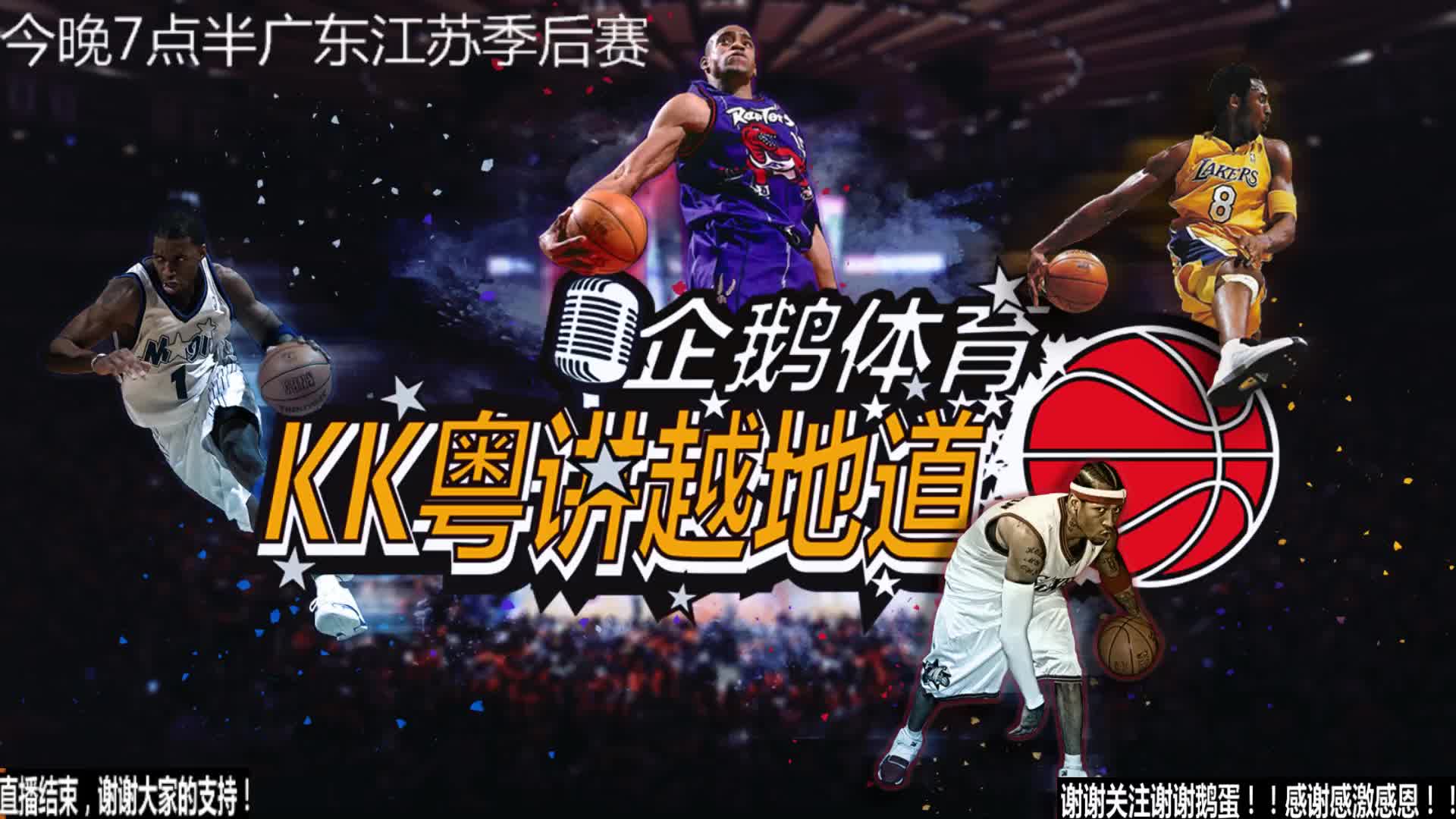 今这