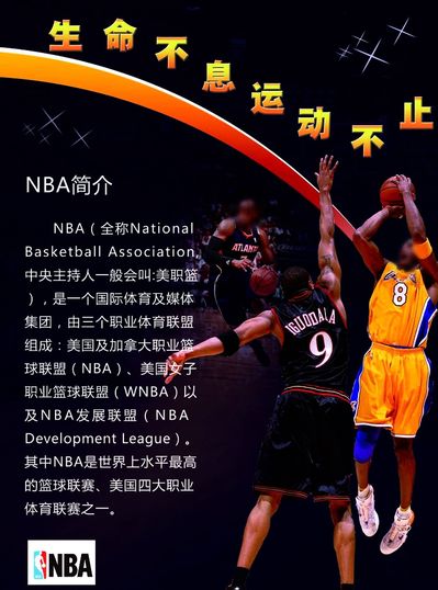 那的比