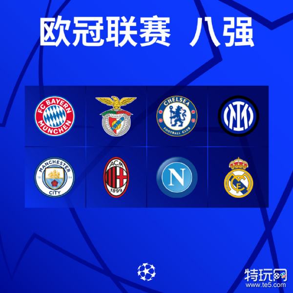 曼市德比 曼市德比